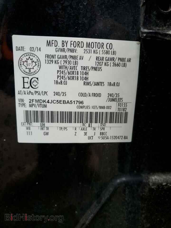 2014 FORD EDGE - VIN: 2FMDK4JC5EBA51796 - Фото 13