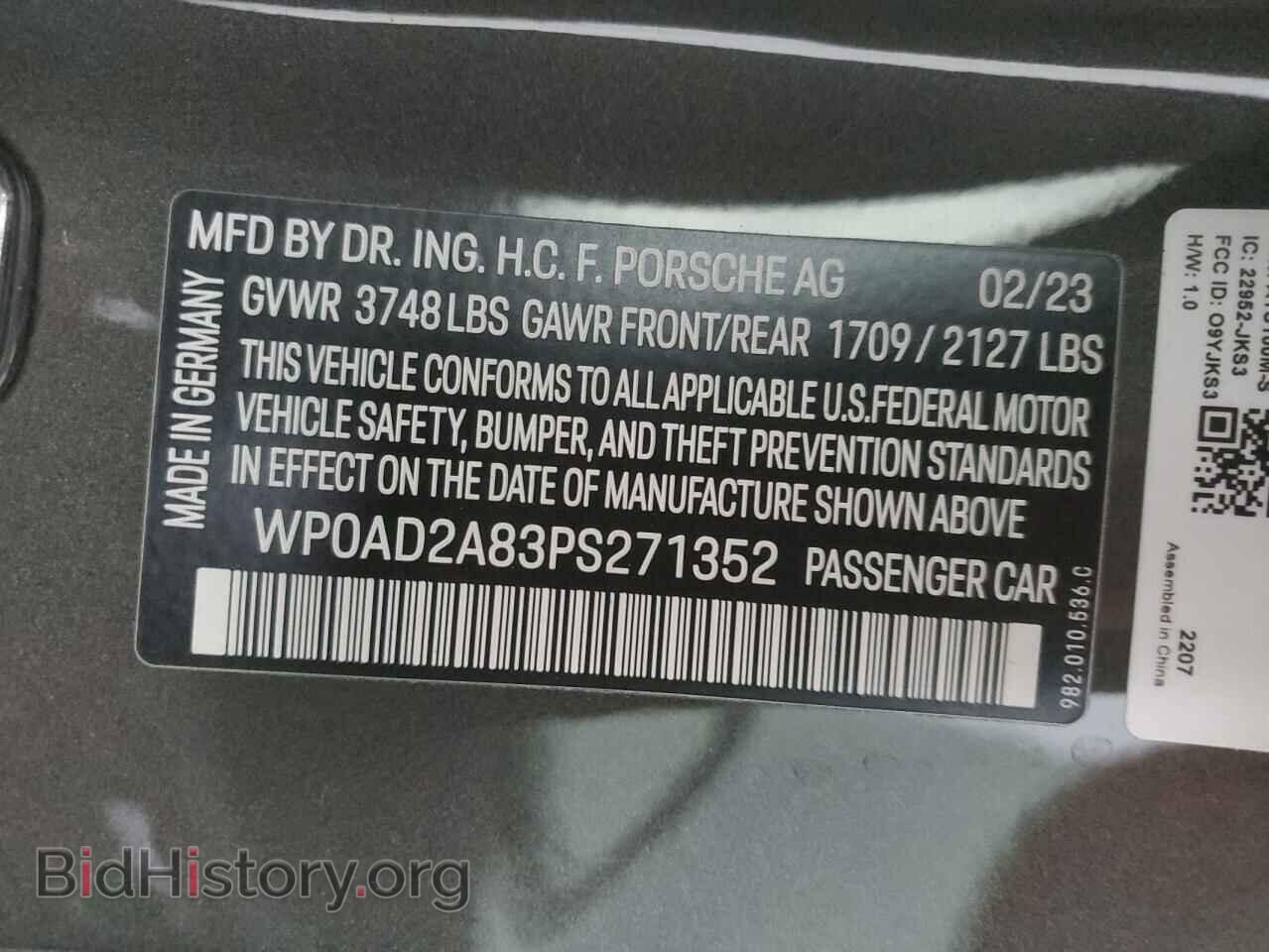 2023 PORSCHE CAYMAN - VIN: WP0AD2A83PS271352 - Фото 12