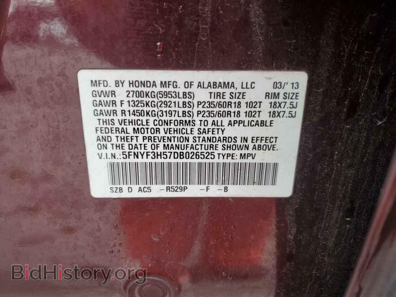 2013 HONDA PILOT - VIN: 5FNYF3H57DB026525 - Фото 13