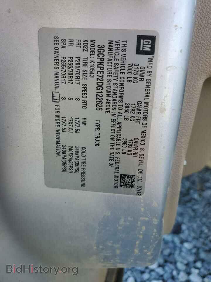 2013 CHEVROLET ALL Models - VIN: 3GCPKPE72DG122626 - Фото 12