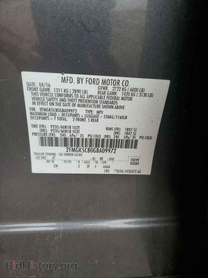2016 FORD FLEX - VIN: 2FMGK5C80GBA09972 - Фото 12