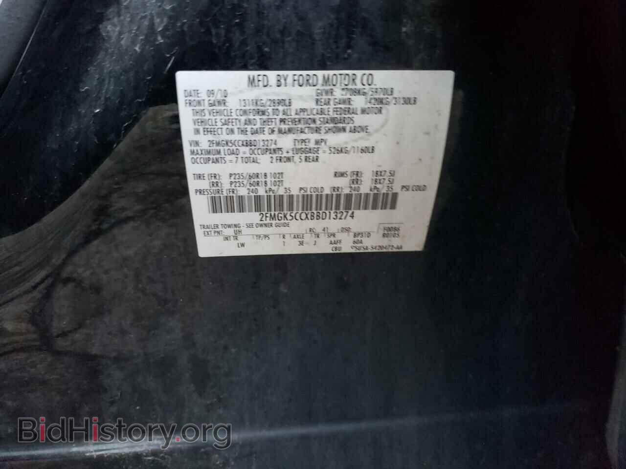 2011 FORD FLEX - VIN: 2FMGK5CCXBBD13274 - Photo 12