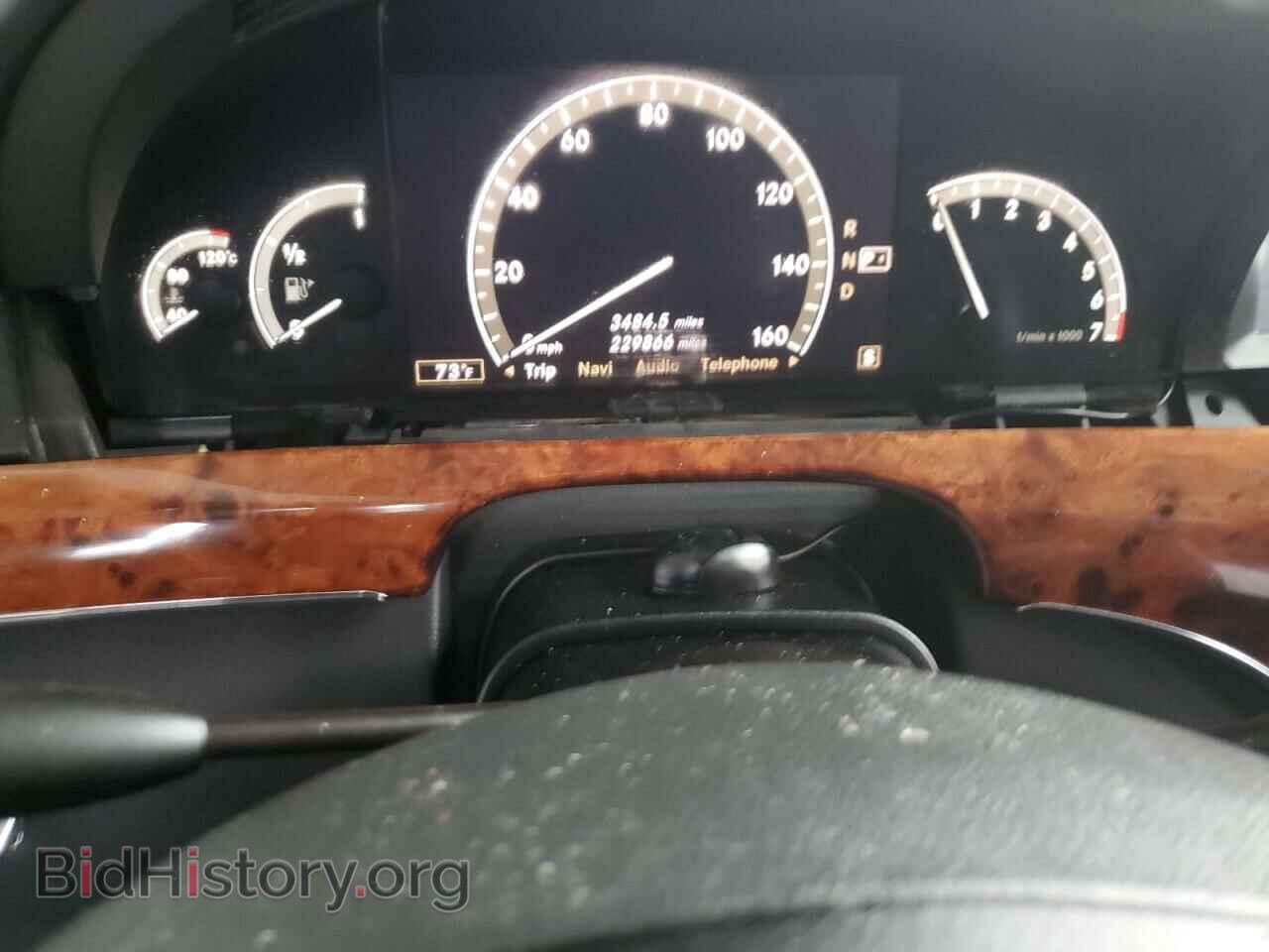 2007 MERCEDES-BENZ S-CLASS - VIN: WDDNG71X77A044982 - Фото 9