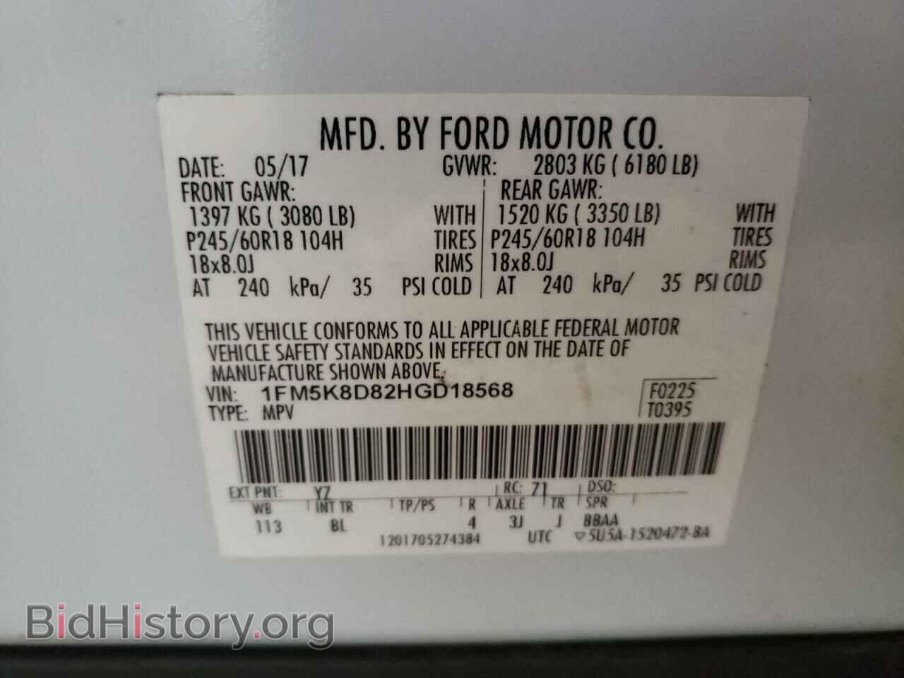 2017 FORD EXPLORER - VIN: 1FM5K8D82HGD18568 - Фото 13