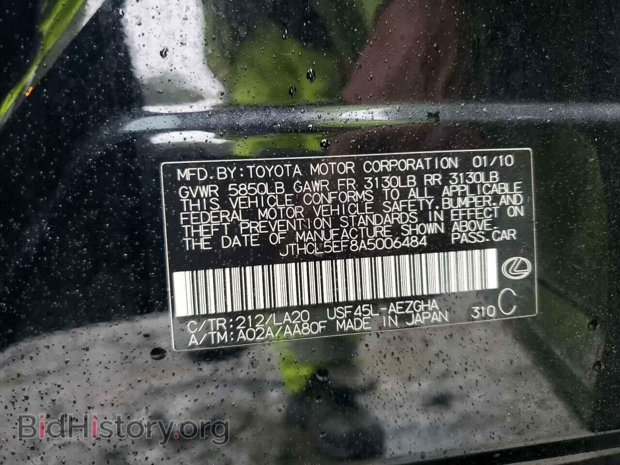 2010 LEXUS LS460 - VIN: JTHCL5EF8A5006484 - Фото 12
