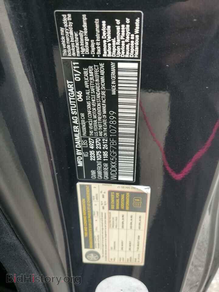 2011 MERCEDES-BENZ E-CLASS - VIN: WDDKK5GF7BF107899 - Фото 12