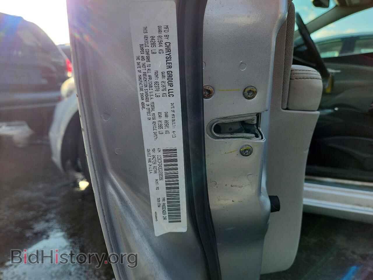 2013 DODGE DART - VIN: 1C3CDFBA3DD295396 - Фото 12