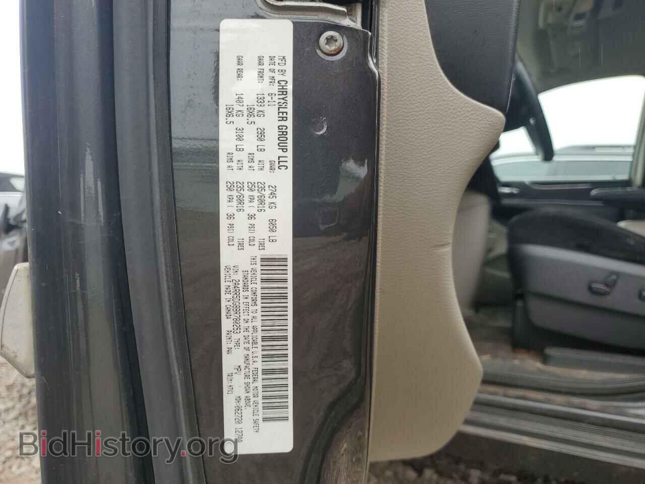 2011 CHRYSLER MINIVAN - VIN: 2A4RR5DG8BR780253 - Фото 13