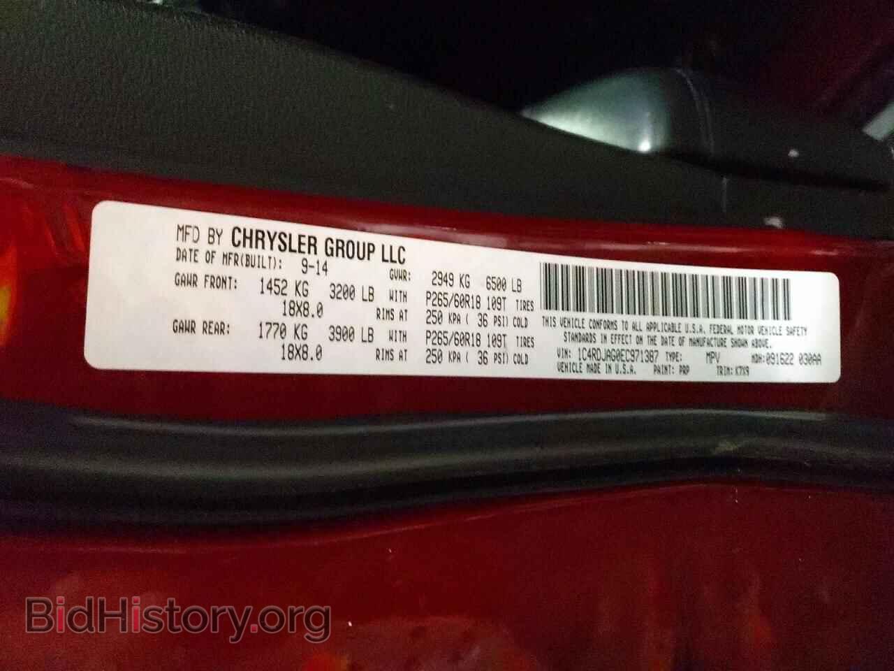 2014 DODGE DURANGO - VIN: 1C4RDJAG0EC971387 - Фото 13