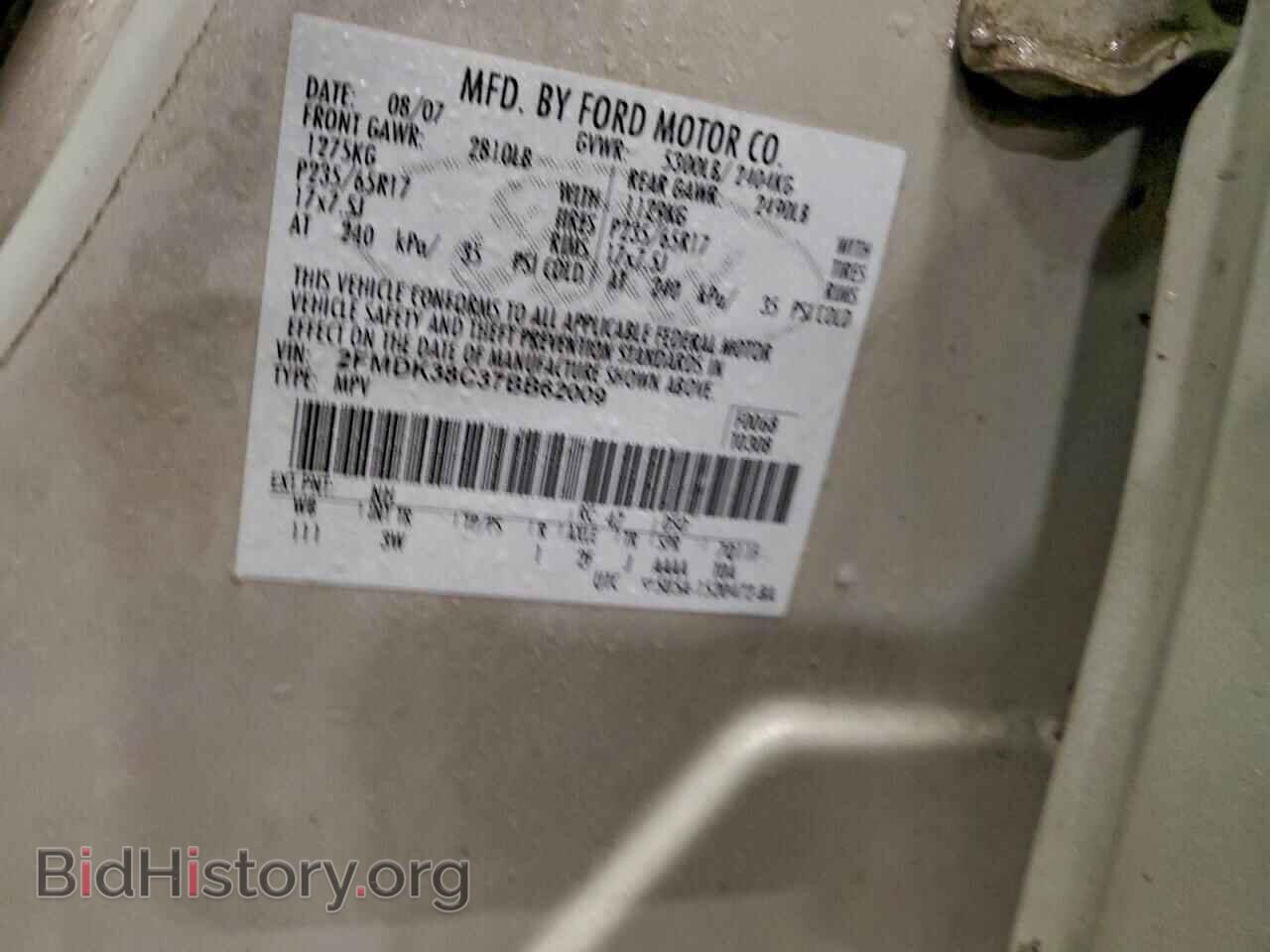 2007 FORD EDGE - VIN: 2FMDK38C37BB62009 - Photo 13