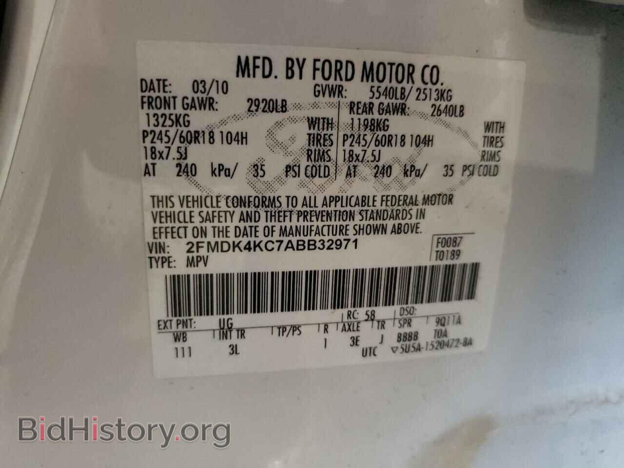 2010 FORD EDGE - VIN: 2FMDK4KC7ABB32971 - Фото 14