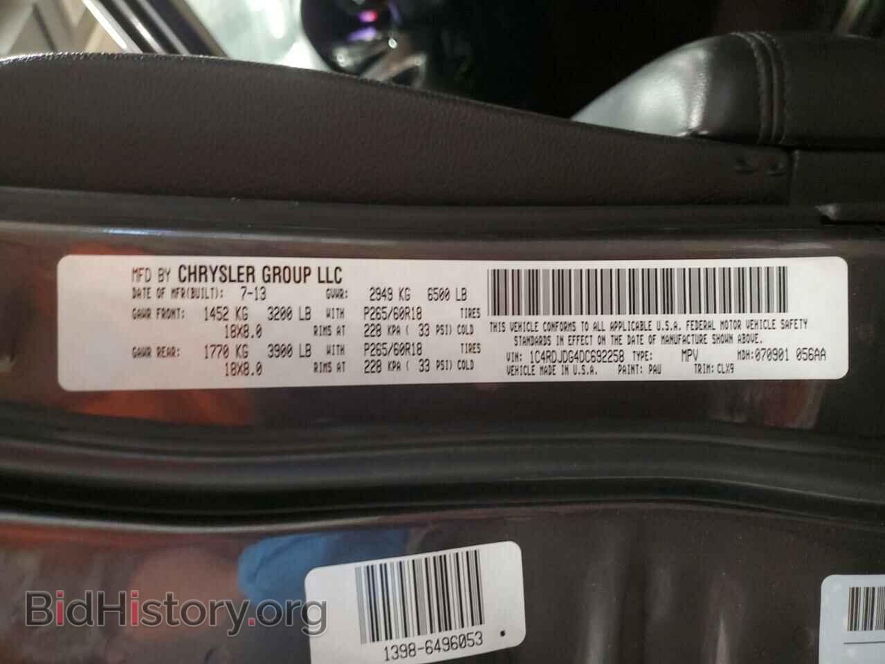 2013 DODGE DURANGO - VIN: 1C4RDJDG4DC692258 - Фото 13