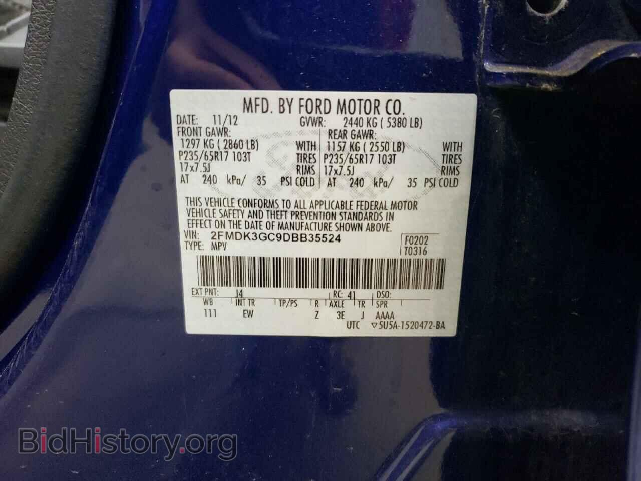 2013 FORD EDGE - VIN: 2FMDK3GC9DBB35524 - Фото 13