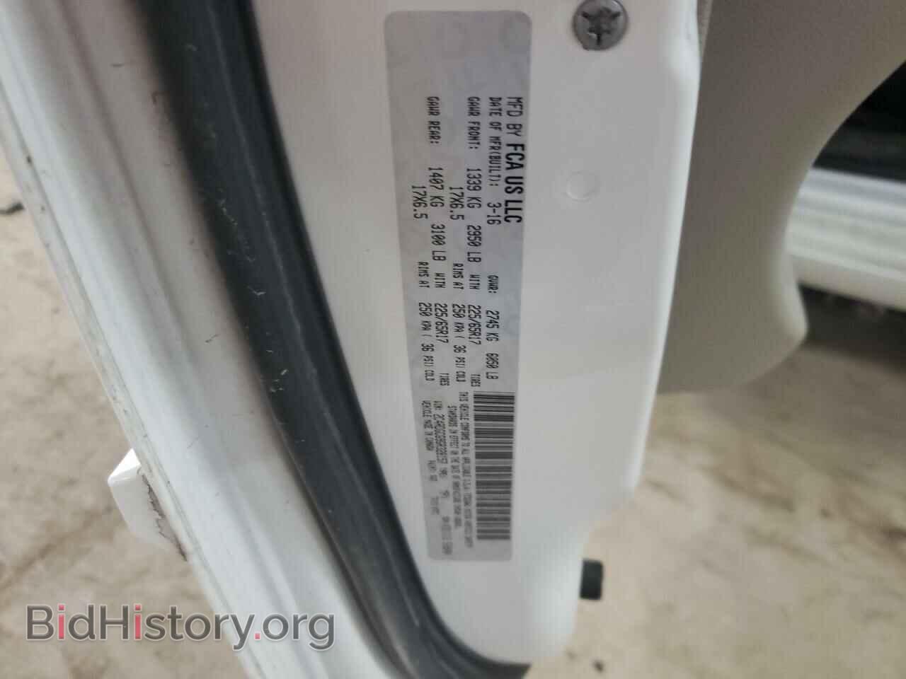 2016 DODGE CARAVAN - VIN: 2C4RDGCG9GR328157 - Фото 13
