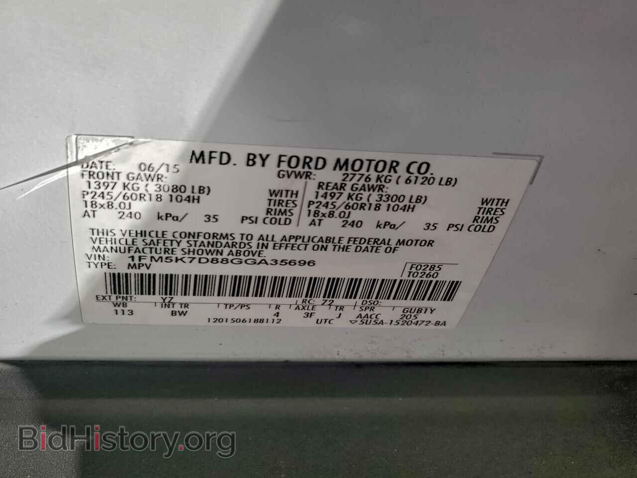 2016 FORD EXPLORER - VIN: 1FM5K7D88GGA35696 - Photo 13