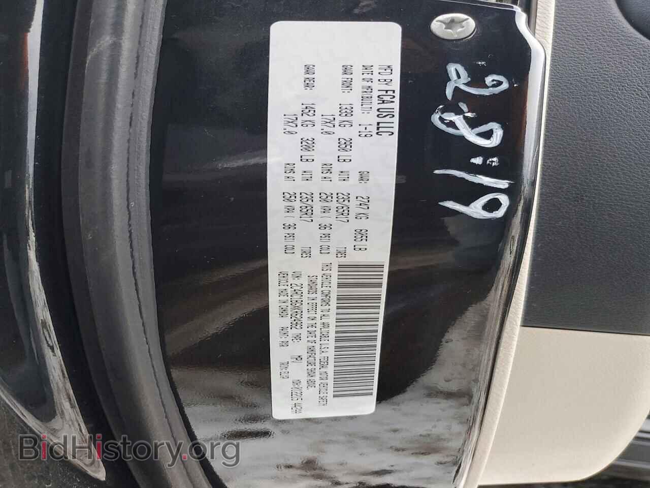 2019 CHRYSLER PACIFICA - VIN: 2C4RC1BGXKR624962 - Photo 13