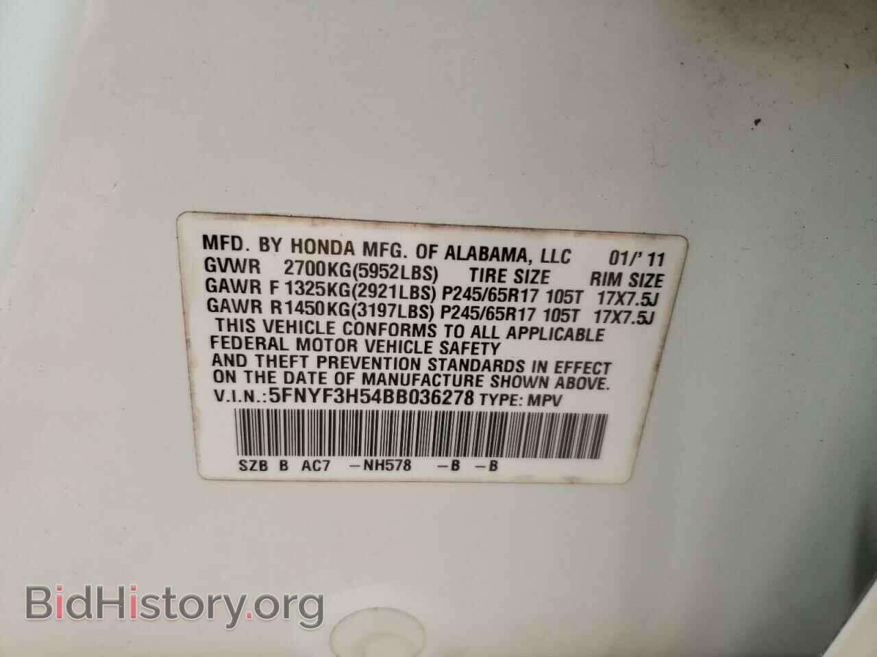 2011 HONDA PILOT - VIN: 5FNYF3H54BB036278 - Фото 13