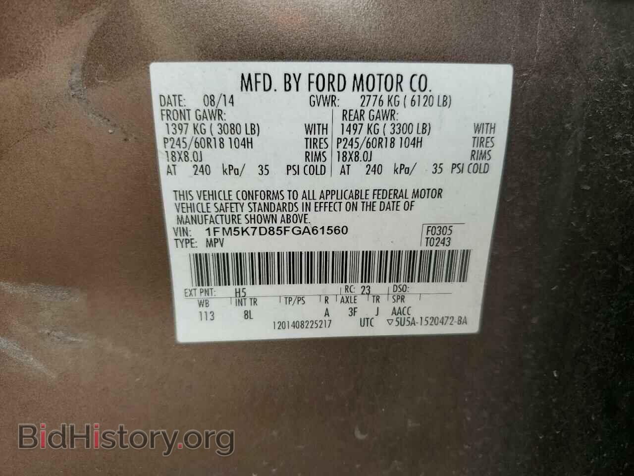 2015 FORD EXPLORER - VIN: 1FM5K7D85FGA61560 - Фото 13