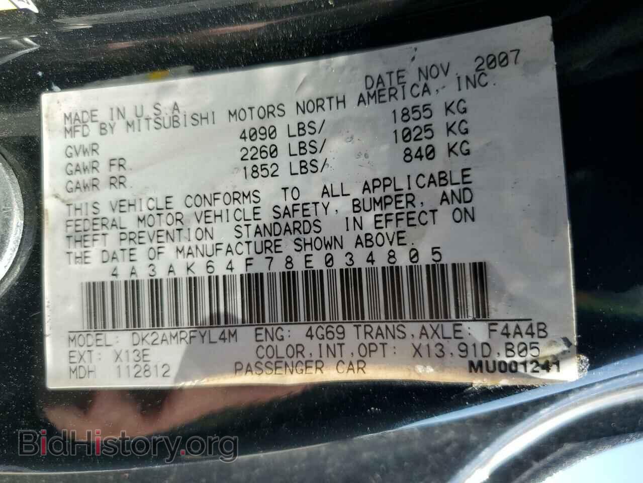 2008 MITSUBISHI ECLIPSE - VIN: 4A3AK64F78E034805 - Photo 13
