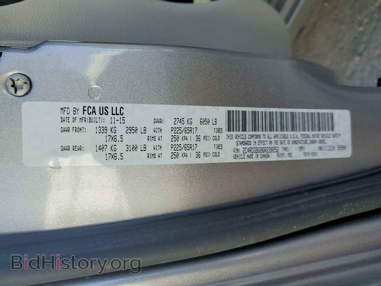 2016 DODGE CARAVAN - VIN: 2C4RDGBG9GR220252 - Фото 13