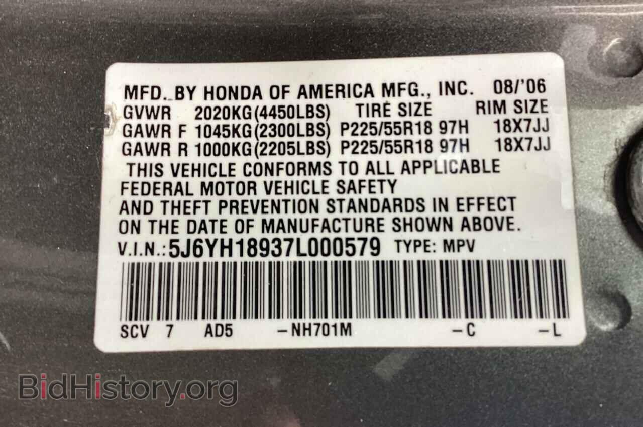 2007 HONDA ELEMENT - VIN: 5J6YH18937L000579 - Фото 10