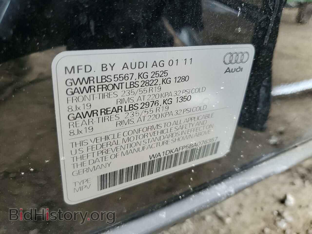 2011 AUDI Q5 - VIN: WA1DKAFP5BA076357 - Фото 13