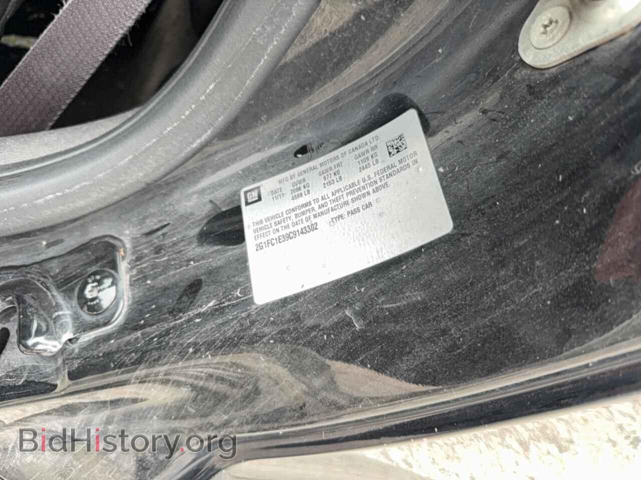 2012 CHEVROLET CAMARO - VIN: 2G1FC1E39C9143302 - Фото 10