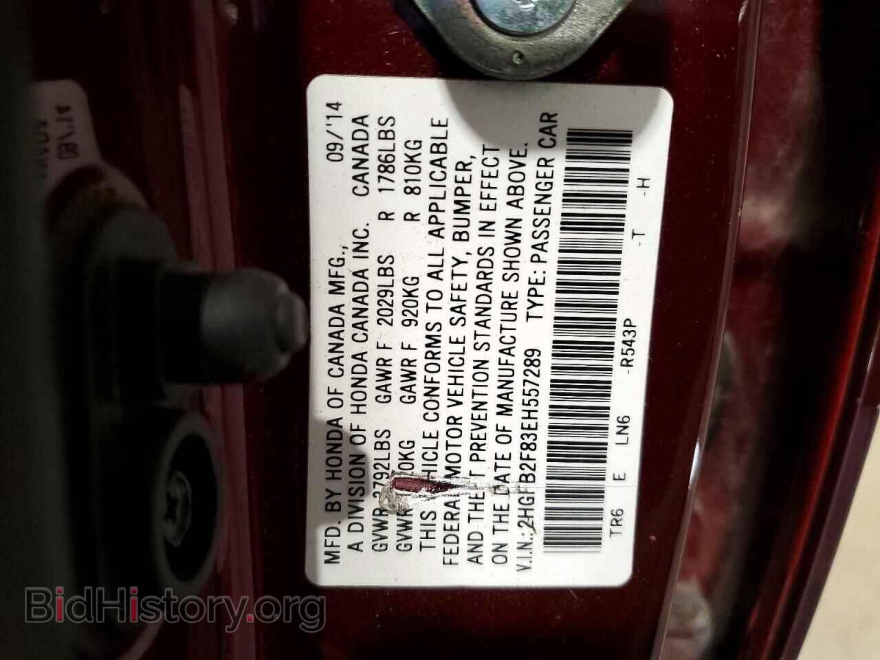 2014 HONDA CIVIC - VIN: 2HGFB2F83EH557289 - Фото 12