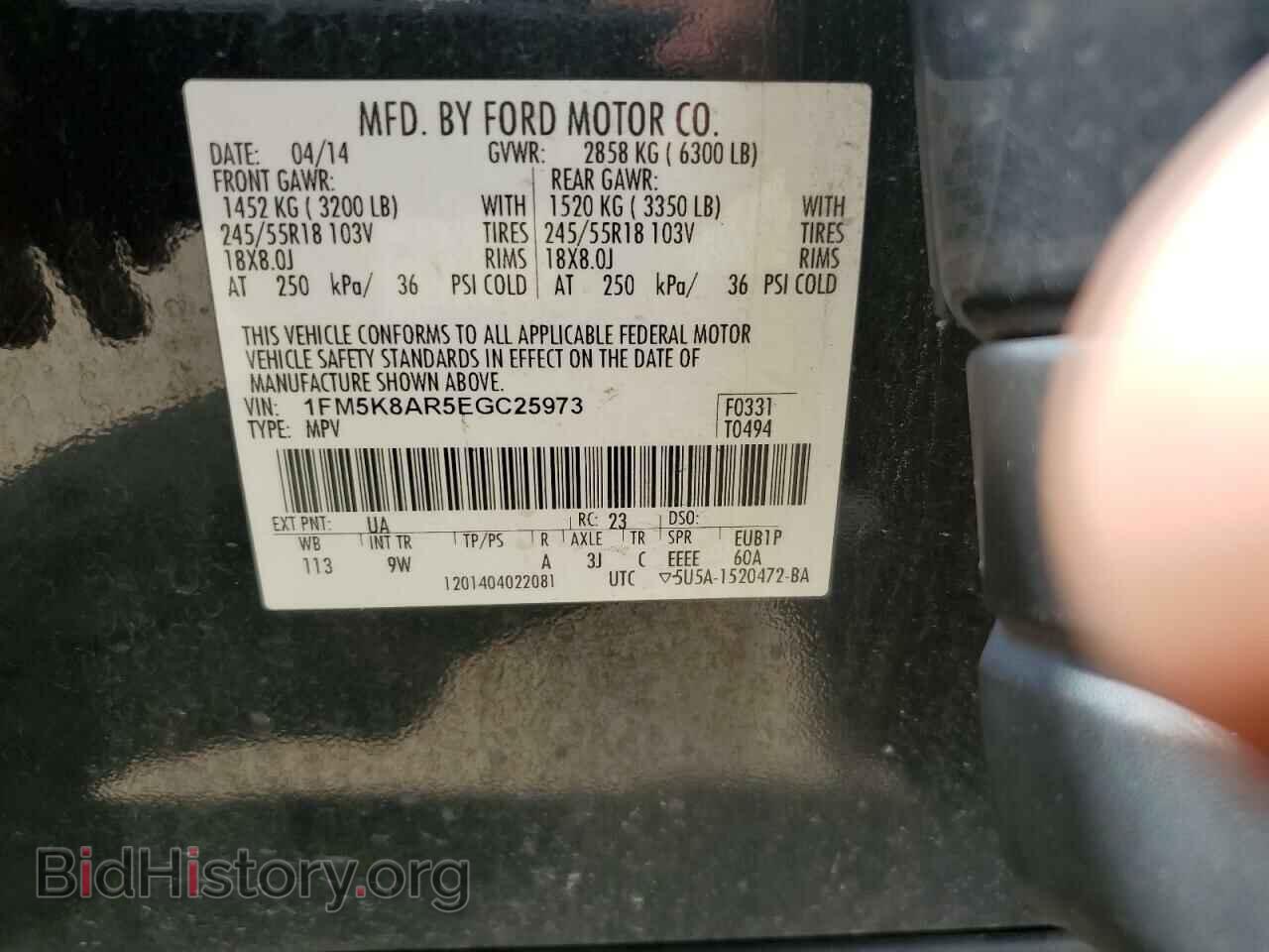 2014 FORD EXPLORER - VIN: 1FM5K8AR5EGC25973 - Фото 13