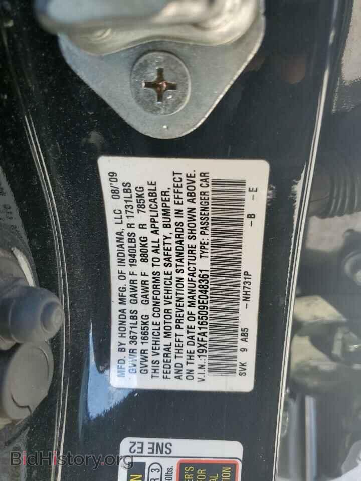 2009 HONDA CIVIC - VIN: 19XFA16509E048361 - Фото 12