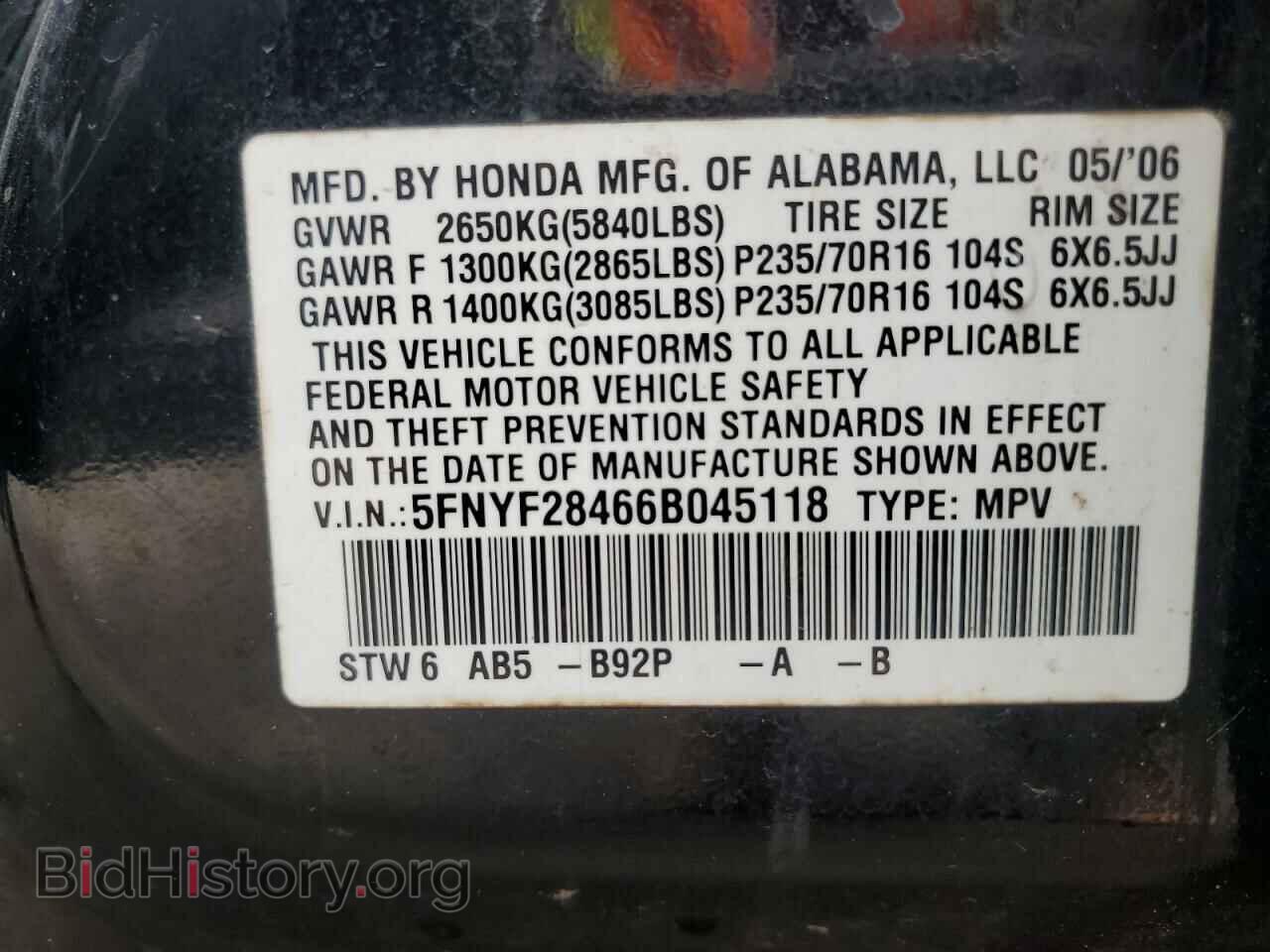 2006 HONDA PILOT - VIN: 5FNYF28466B045118 - Фото 12