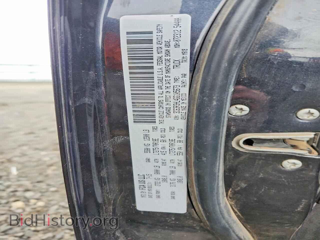 2016 RAM All Models - VIN: 3C63R3HL4GG105673 - Photo 12