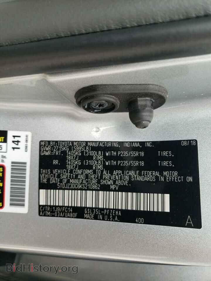2019 TOYOTA All Models - VIN: 5TDJZ3DC6KS210862 - Фото 13