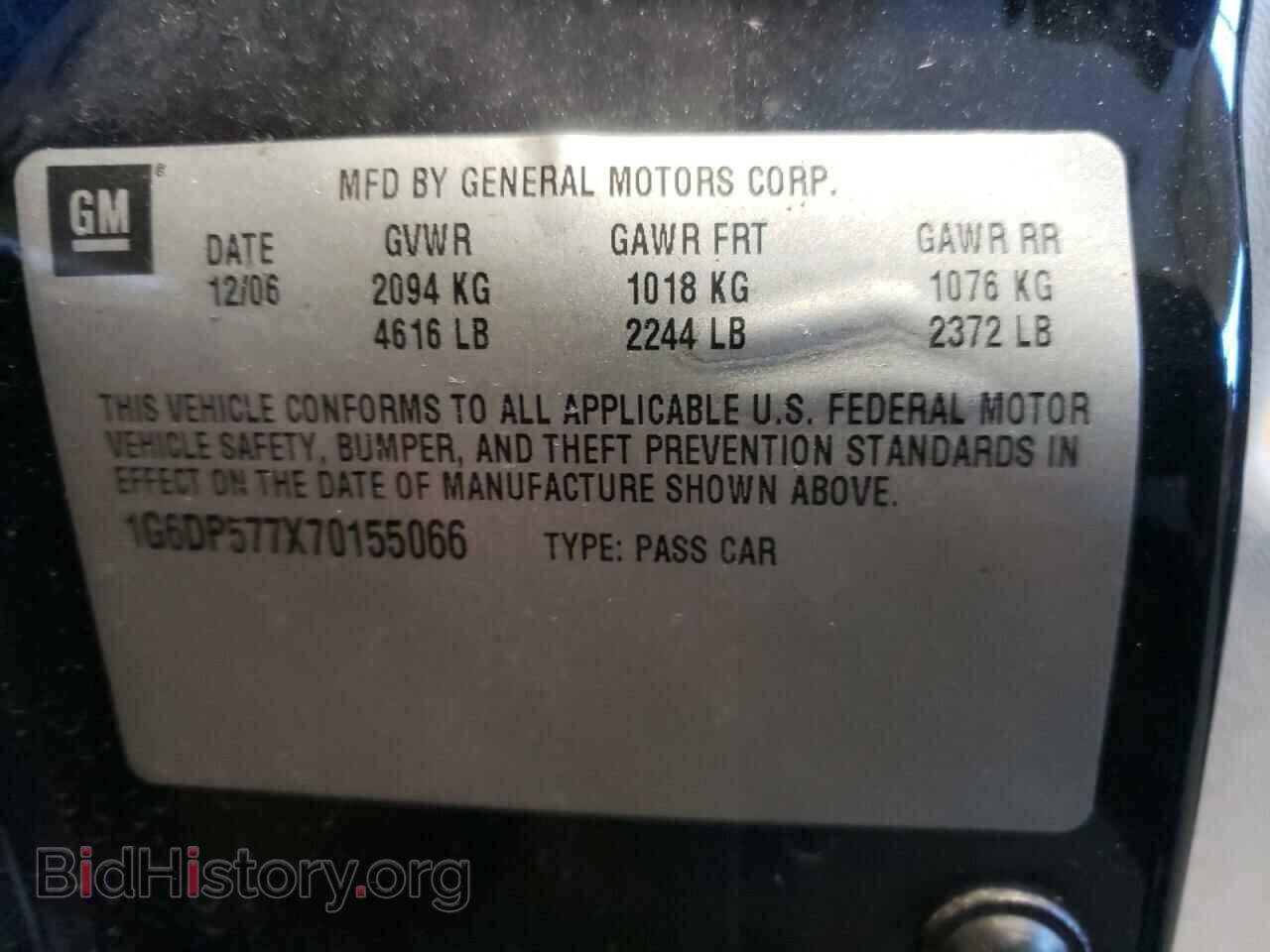 2007 CADILLAC CTS - VIN: 1G6DP577X70155066 - Фото 12