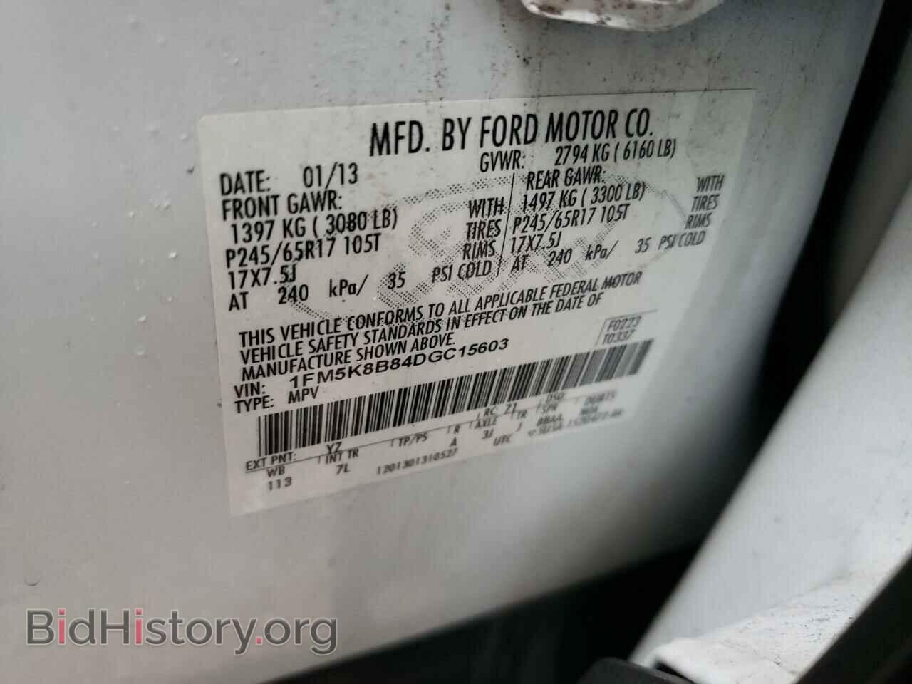 2013 FORD EXPLORER - VIN: 1FM5K8B84DGC15603 - Фото 13
