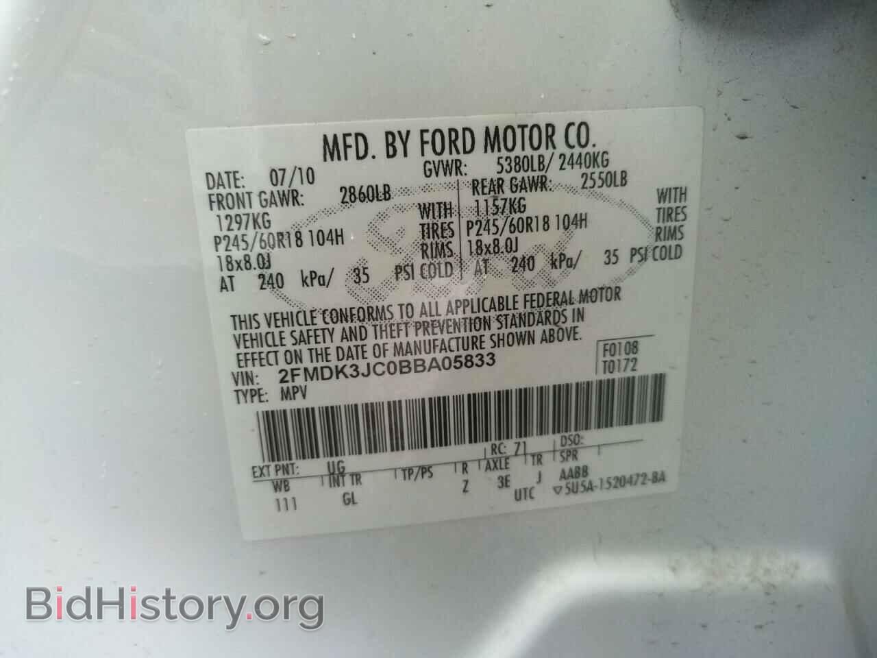 2011 FORD EDGE - VIN: 2FMDK3JC0BBA05833 - Фото 13
