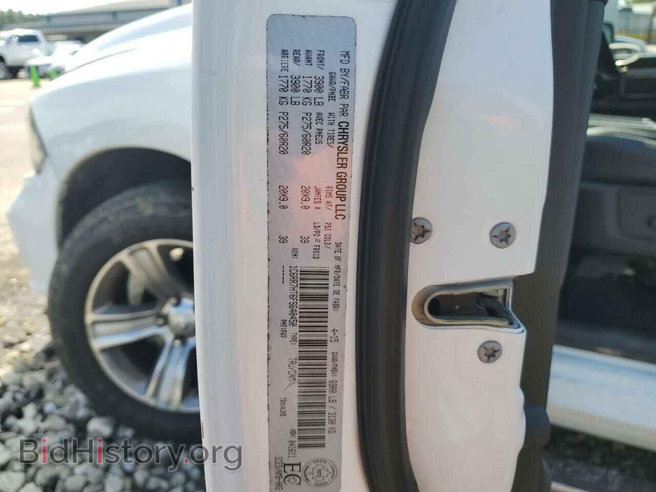2015 RAM 1500 - VIN: 1C6RR7HT6FS640450 - Фото 12