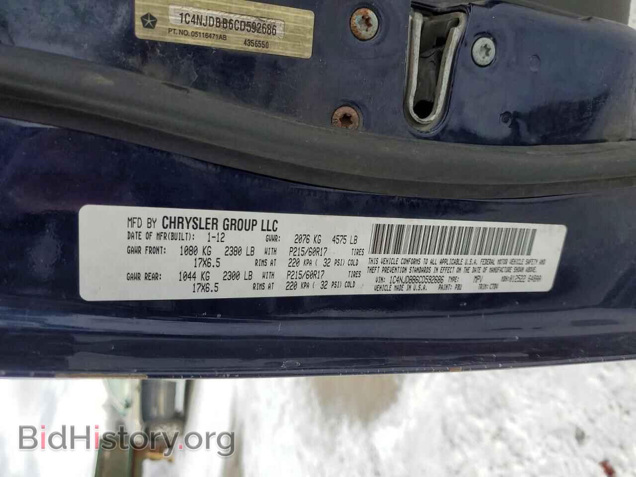 2012 JEEP COMPASS - VIN: 1C4NJDBB6CD592686 - Photo 14