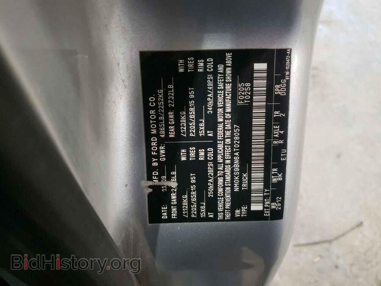 2010 FORD TRANSIT - VIN: NM0KS9BN6AT028057 - Фото 13