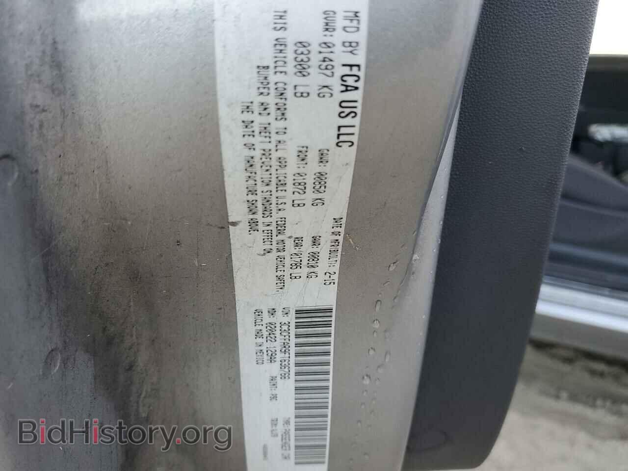 2015 FIAT 500 - VIN: 3C3CFFAR9FT636766 - Фото 12