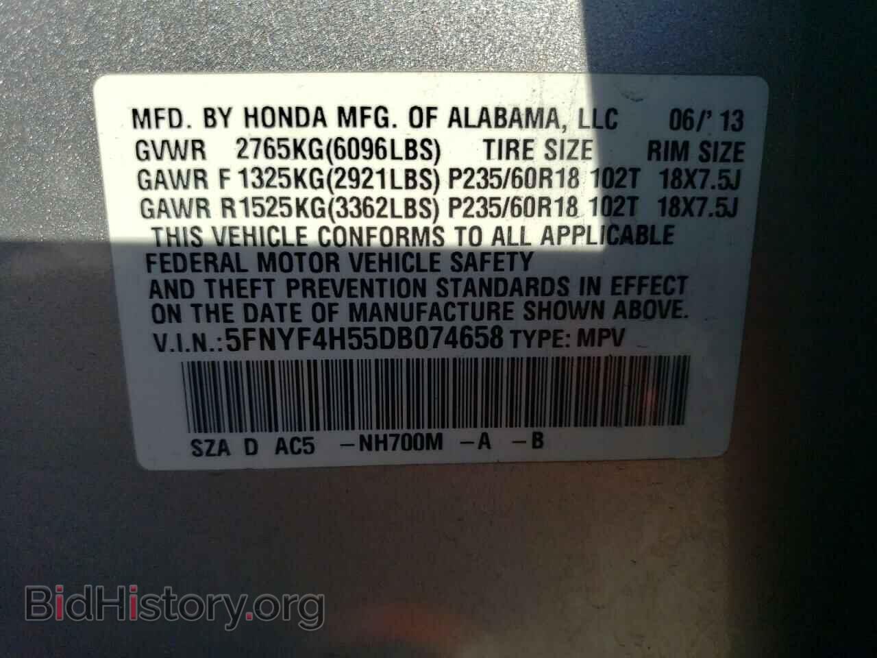 2013 HONDA PILOT - VIN: 5FNYF4H55DB074658 - Photo 13