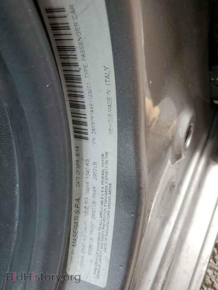 2014 MASERATI ALL MODELS - VIN: ZAM57RTAXE1123201 - Фото 12
