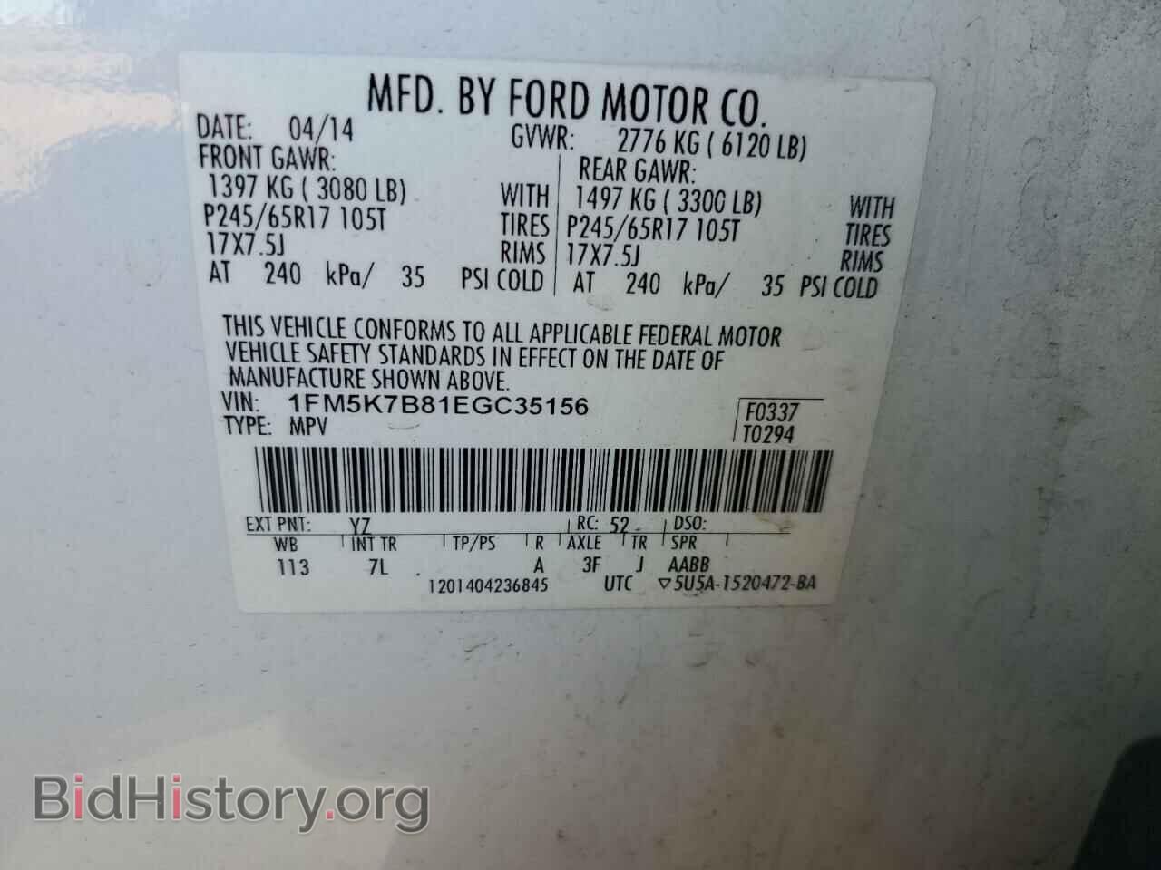2014 FORD EXPLORER - VIN: 1FM5K7B81EGC35156 - Фото 13