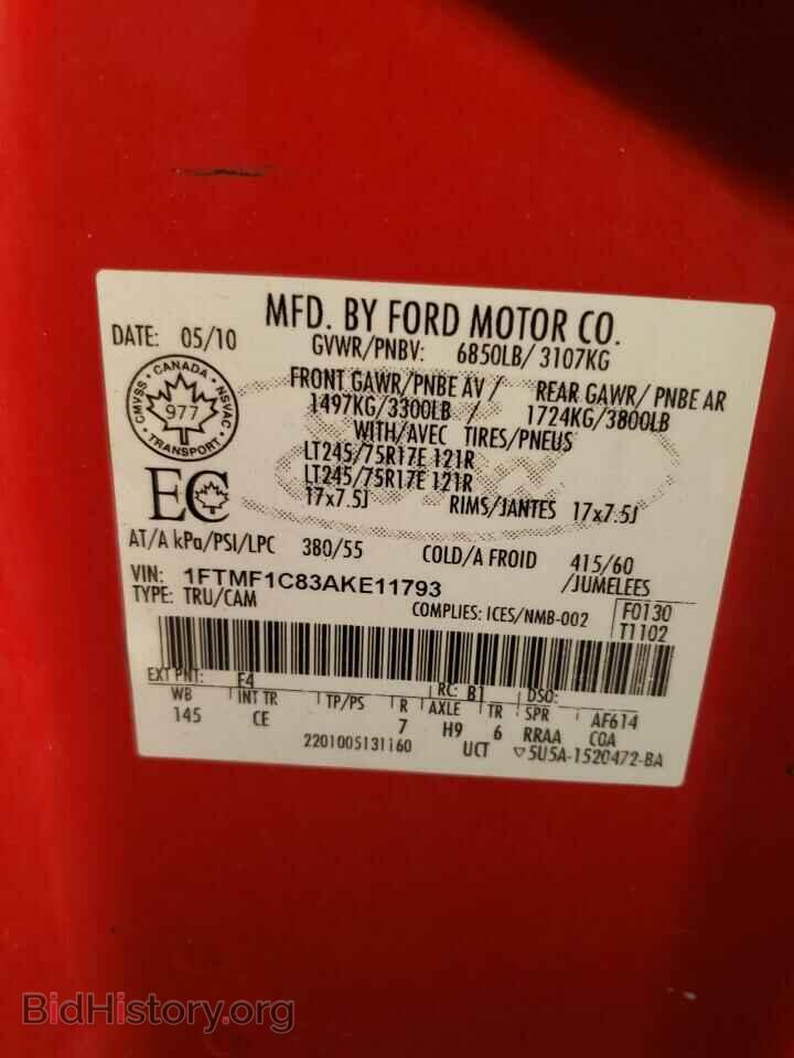 2010 FORD All Models - VIN: 1FTMF1C83AKE11793 - Photo 12