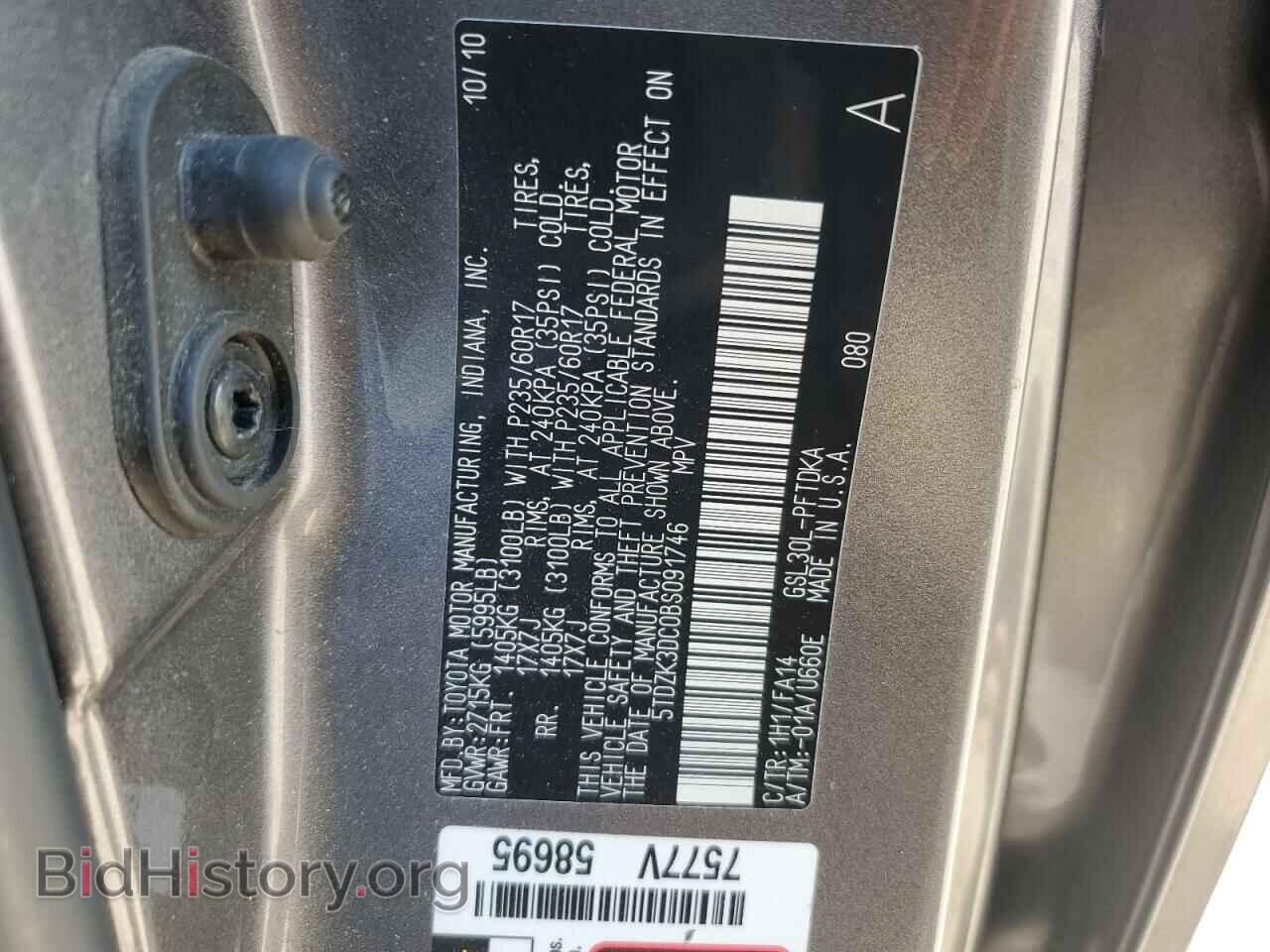 2011 TOYOTA All Models - VIN: 5TDZK3DC0BS091746 - Фото 12