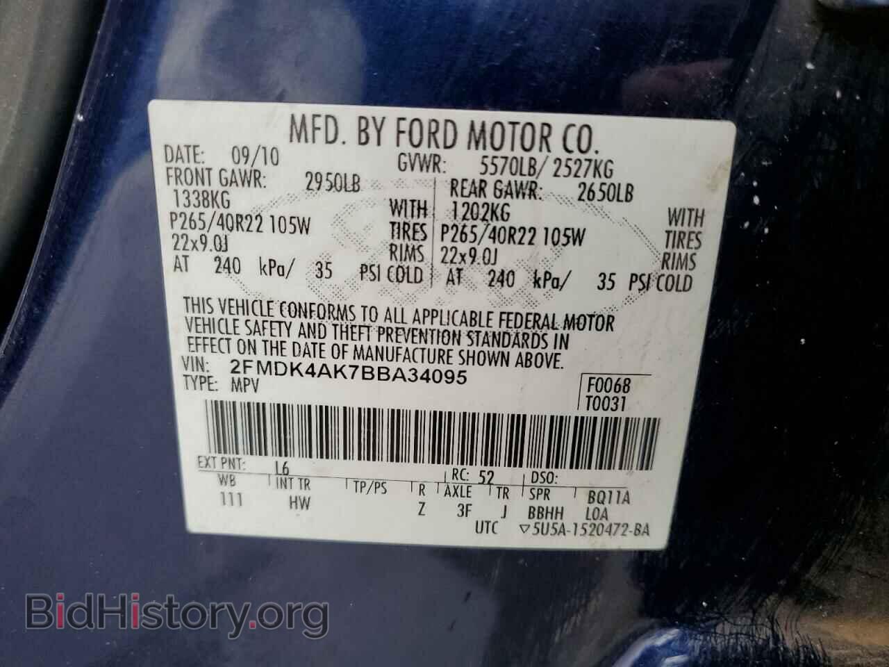 2011 FORD EDGE - VIN: 2FMDK4AK7BBA34095 - Фото 13