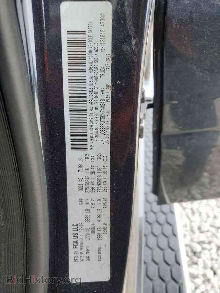 2019 RAM 1500 - VIN: 1C6SRFJT5KN740943 - Фото 12