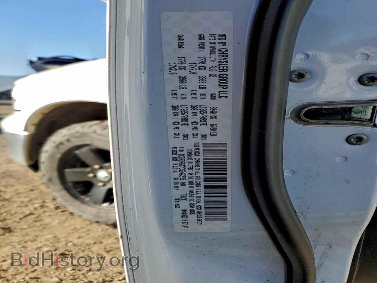 2012 DODGE RAM 1500 - VIN: 1C6RD7GT7CS347295 - Фото 12