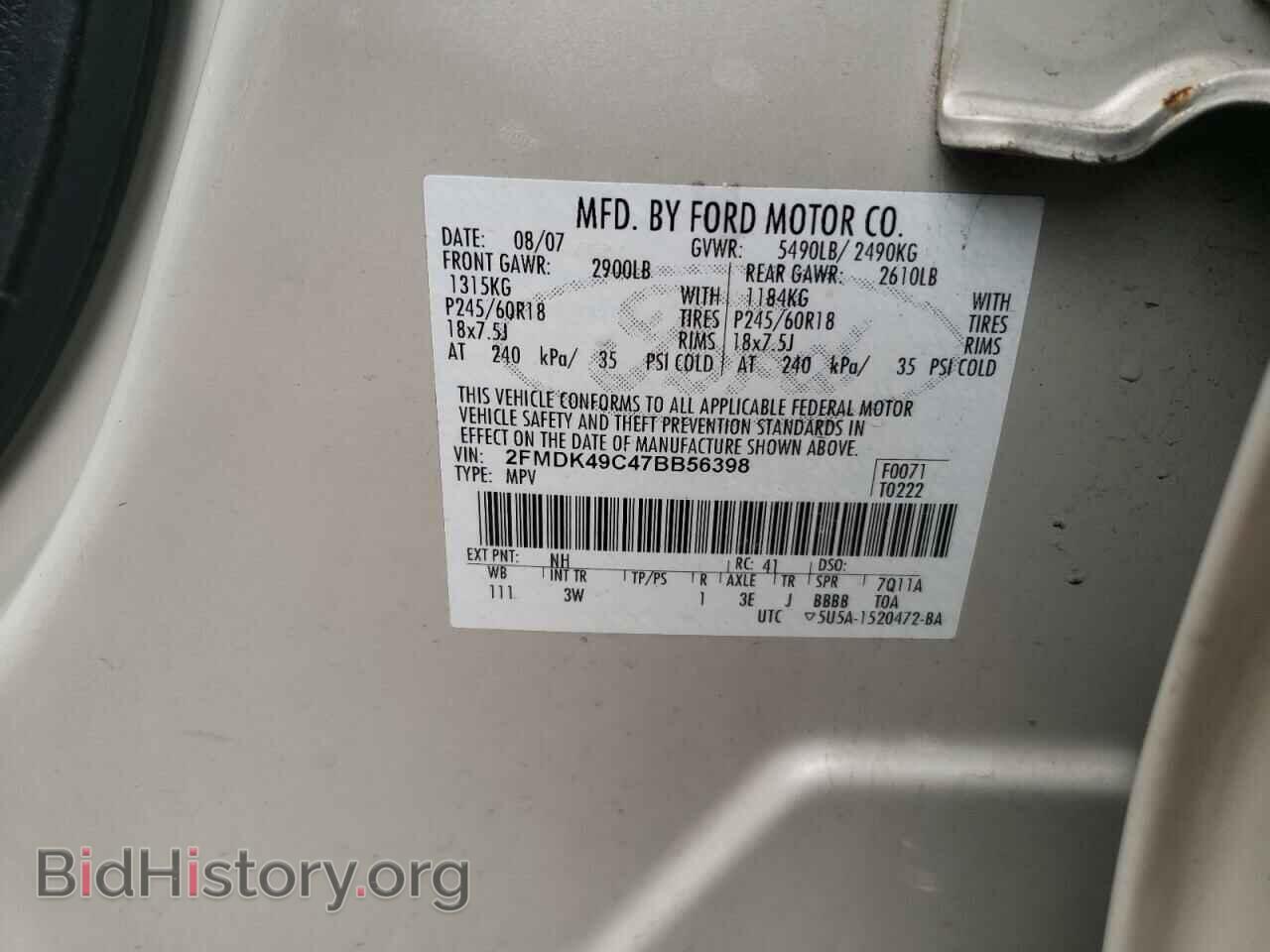 2007 FORD EDGE - VIN: 2FMDK49C47BB56398 - Фото 12