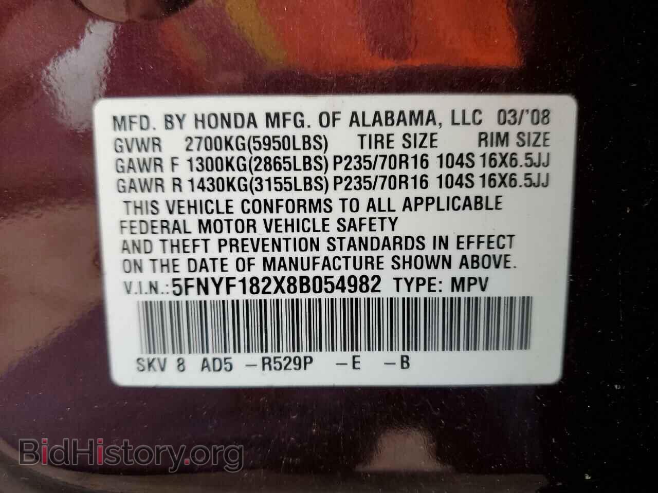 2008 HONDA PILOT - VIN: 5FNYF182X8B054982 - Фото 12
